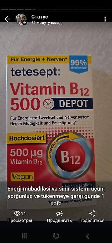 vitamin c: Məhsul: Köpüklü vitamin və mineral tabletləri seti - Concept+ Vital — 4