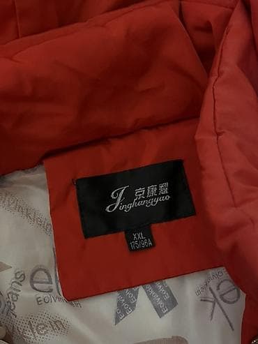 deri pencek: Pencək, 2XL, Standart — 4