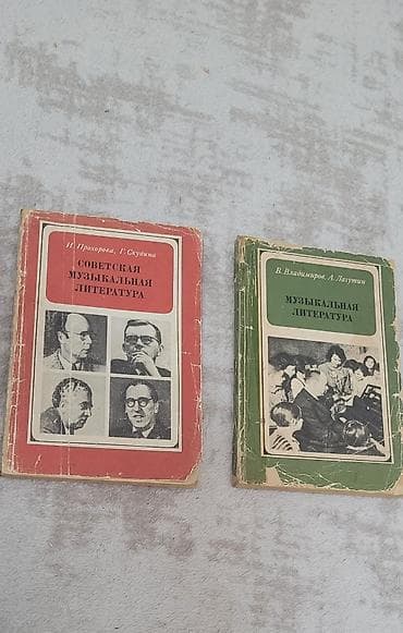 Məhsul: Musiqi ədəbiyyatı üzrə 2 rusdilli kitab dəsti Tərkib: -