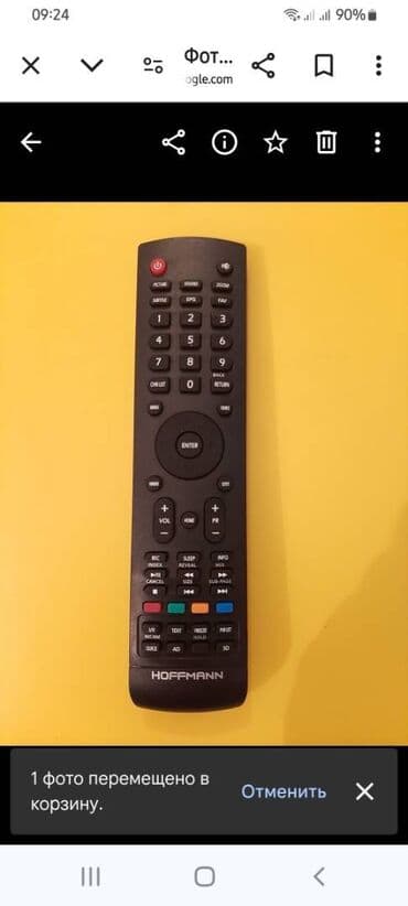 yoshiro m32hsa7721: Yeni Pult Ünvandan götürmə — 19