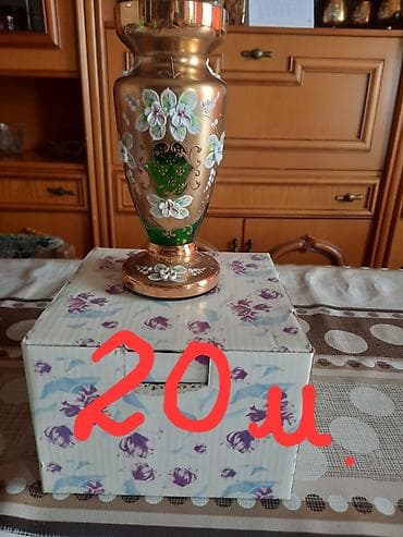 Vazalar: Bir vaza — 1