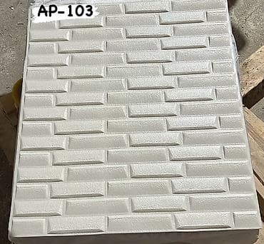 su çeni: Dekor 3D Aboy 3D divar panelinin — 4