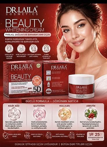 Üz kremi, Bütün dəri növləri üçün, 30 ml, Yeni, Pulsuz çatdırılma