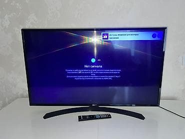 dreamstar a4 android tv box: Televizor LG LED ekran 43" FHD (1920x1080) — 5