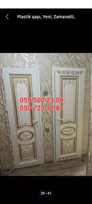 qapı setkaları: Yeni Plastik qapı 80x200 sm Zamok və çərçivə ilə, Zəmanətli, Pulsuz quraşdırma, Pulsuz çatdırılma, Rayonlara çatdırılma — 21