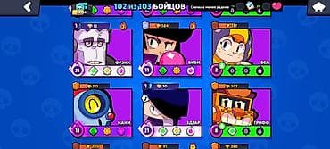 Elektronika: ✅| TƏCİLİ SATILIR |✅ 💵30AZN 103 KARAKTER ÜMUMI 326 SKIN 43 — 7