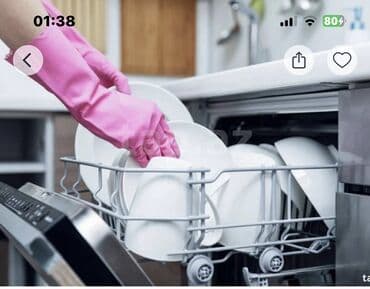 gece smeni qabyuyan: Посудомойщица требуется, 2 раза в месяц оплата, Любой возраст — 1