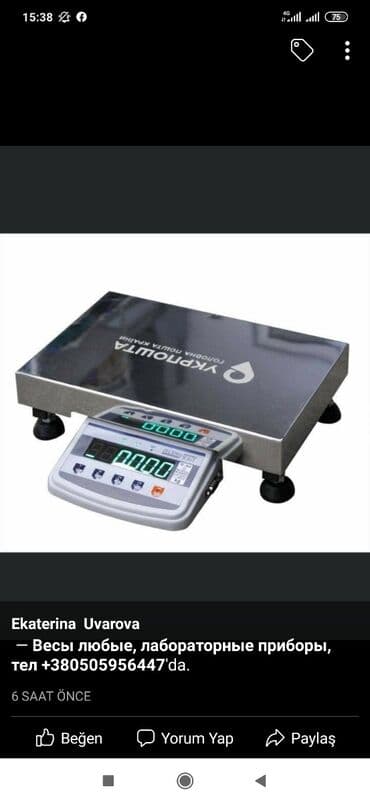 depilyasiya, epilyasiya vasitələri: Terezi temiri satisi — 12