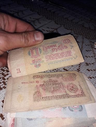 kağız pullar: 10 Sovet rublu, 1961 il, Vəziyyəti: Yaxşı — 7