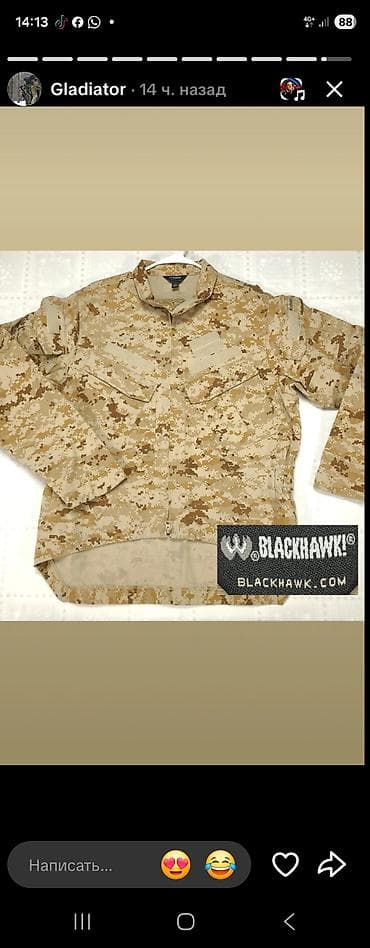dini geyim: Orginal 052 Yashmanin formasidir.Whatsap işlekdir Məhsul: Blackhawk! — 3