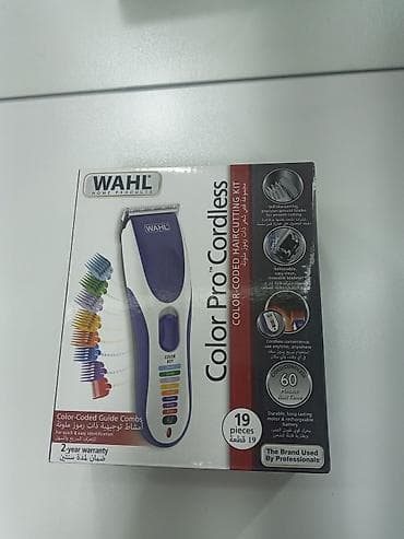 Saç qırxan maşın, Wahl — 1