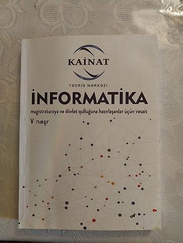 4 1 kitab pdf download: Kainat Tədris Mərkəzi – “İnformatika” vəsaiti (V nəşr) demək olar ki — 1