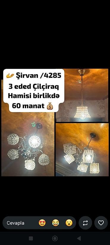 am şəkiləri: Çılçıraq, Metal — 1