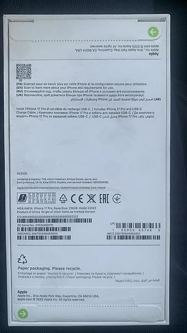 Компьютеры, ноутбуки и планшеты: IPhone 17 Pro, 256 ГБ, Синий — 2