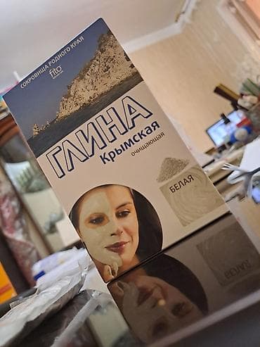 Gil maskası, Yeni