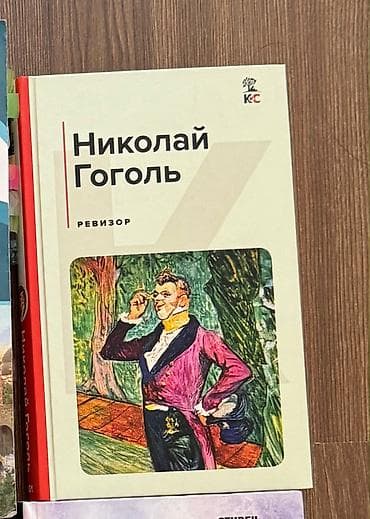 Satışda rus dilində kitablar dəsti: - M.A. Bulqakov — “Master i — 2