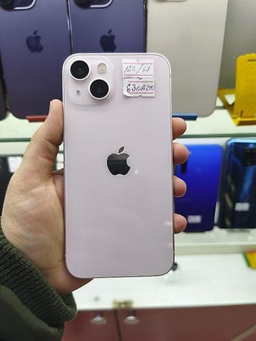 IPhone 13, 128 ГБ