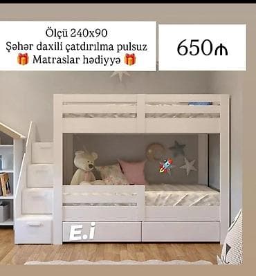 Oğlan və qız üçün, Çarpayı, Matras ilə, Siyirməli