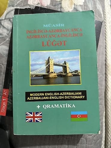 İngilis dili üzrə kitab dəsti - Müasir İngiliscə–Azərbaycanca / — 1
