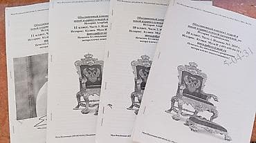 Очень хорошие конспекты по истории азербайджана и по всеобщей истории lalafo.az -da Очень хорошие конспекты по истории азербайджана и по всеобщей истории