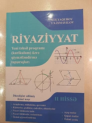 Kitablar və jurnallar: Riyaziyyat – Yeni təhsil proqramı (kurikulum) üzrə qiymətləndirmə — 1
