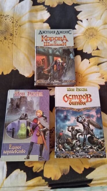 мастер и маргарита: Rus dilində müxtəlif janrlarda kitab dəsti Dəstdə olanlar: - “Словарь — 4