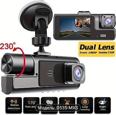 Видеорегистратор передний и салонный. Передняя камера 1080Р и салонная