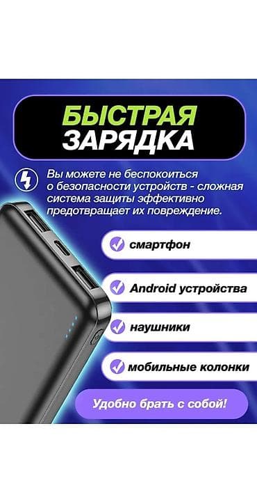 notbuk çantaları: Powerbank Hoco, Yeni — 5