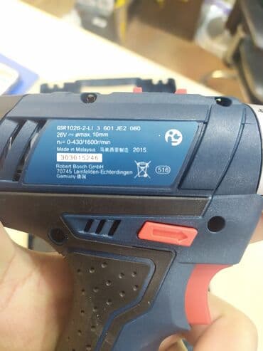 bosch gch 2 26 re: Drel Bosch-26v yeni keyfiyyətli təmiz mis sarğı ilə yeni 26v — 2