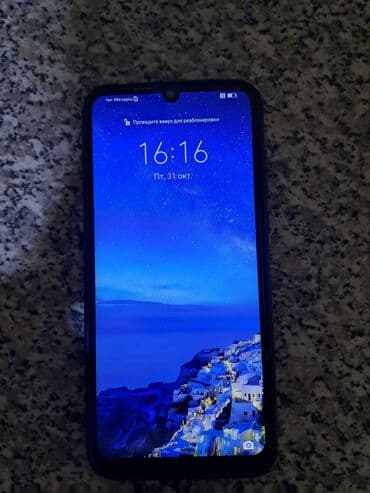 Huawei Y8p, 128 GB, rəng - Qara, Sensor