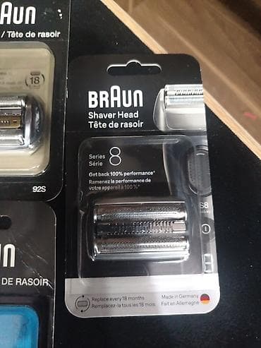 kasset: Elektrik üzqırxan, Braun, Yeni — 4