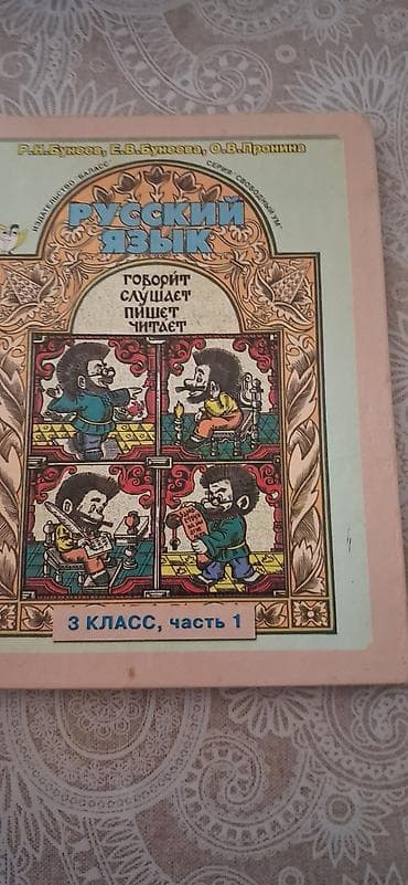 Kitablar və jurnallar: Книги, которые влюбляют в чтение с первых страниц! 📚✨ ​Ищете подарок — 8