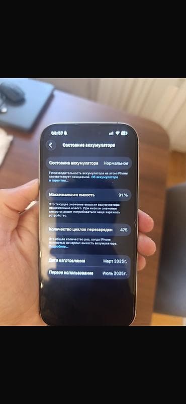 iphone vp: IPhone 16 Pro, 128 GB, Natural Titanium — 3