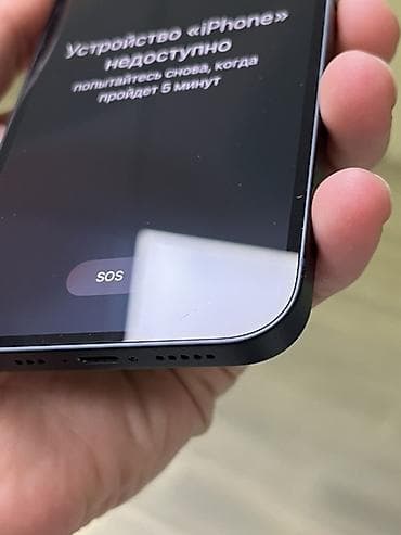 iphone zapcast: IPhone 13, Qara — 7