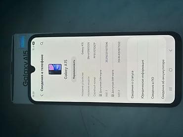 ipad mini a17 pro: Samsung Galaxy A15, 128 GB, rəng - Göy, Zəmanət, İki sim kartlı, Face ID — 6