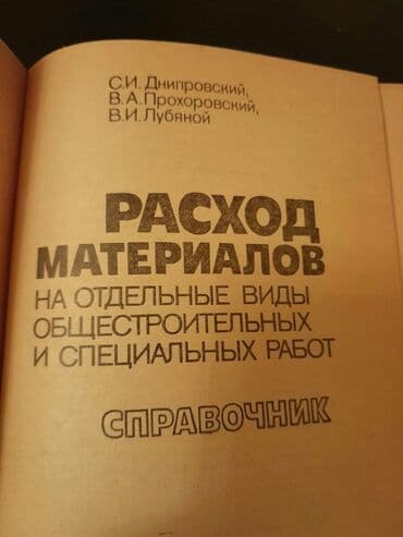 книги на английском бишкек: Книги на русском и азербайджанском языках. Чтобы посмотреть все мои — 5