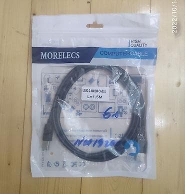Printer cable kabeli 1.5metr Əhmədli metrosuna pulsuz çatdırılma digər