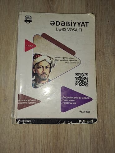 7 ci sinif azerbaycan tarixi dim pdf: MHM 2021-ci il,2 ci nəşr — 1