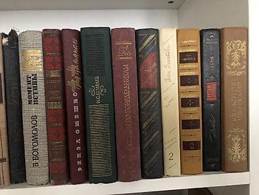 pc oyun diskleri satisi: Распродажа книг — 5