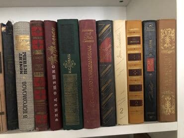 продажа книг бу: Винтажные книги — 5