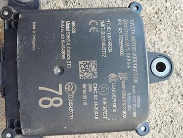 Avtomobilin elektrik sistemləri: Digər avtoelektronika — 2