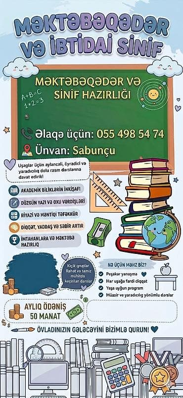 7 sinif coğrafiya: Məktəbəqədər və ibtidai sinif hazırlığı, Azərbaycan dili, Qrup — 1