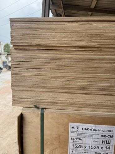 taxta reyka qiymeti: Taxta materialı, tikinti və mebel işləri üçün idealdır. Bu material — 5