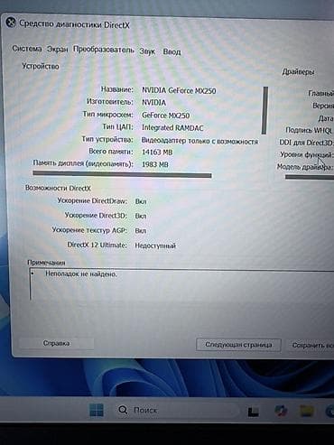 asus i7: Dell Vostro 5490 Əla vəziyyətdədi. CPU: Core i7-10510U RAM: 24GB — 3