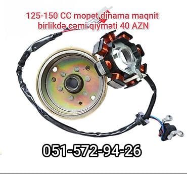dinamo: 125–150 cc mopedlər üçün dinamо maqnit komplekti. Xüsusiyyətlər: - — 1