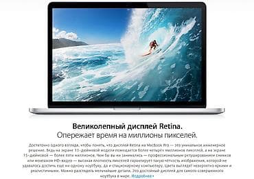 ucuz macbook pro: MacBook Pro Retina 👑 (2013 - 2015) 💻Ekran: 13.3" - 2K (Pixels - 2560 — 8