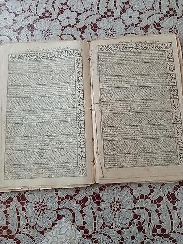 Əlyazma dualar hicri-qəməri təqvimi ilə 1269 cu ilə aiddir — 4