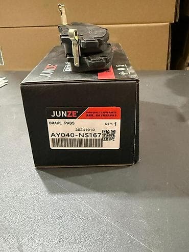 nissan ayi: AY040-NS167 (Nissan Note ön naklatka) Alternativlər: * AY040-NS160 * — 3