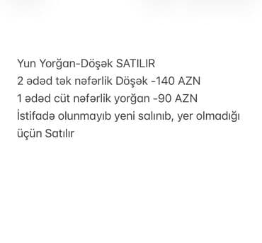 бак для воды в квартиру: Другие хозтовары — 1