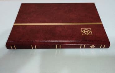 Велоаксессуары: Альбом для марок. Производство Германии. 8 листов/16 страниц белого — 2